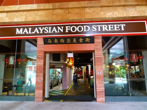 See more of malaysian food street, skyavenue, resorts world genting on facebook. Sydneysiding KLite: Malaysian Food Street Resorts World ...
