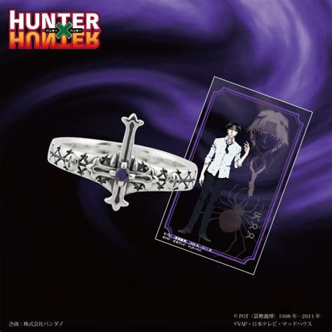 Viz media, the american publisher of shonen jump, has split the difference between keeping kenshin around and canceling it entirely. Hunter x Hunter Inspires Fancy Jewelry Line - Otaku USA ...