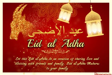 Happy Eid Ul Fitr 2021 Wishes Images Quotes To Share
