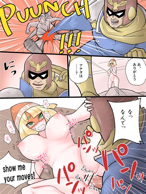 Post 4050282 Arms Captainfalcon Comic Crossover F Zero Minmin Super