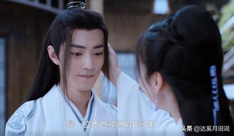 《陳情令》魏無羨對師姐是愛情還是親情？（蓮藕排骨湯下篇） 每日頭條