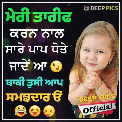 Gur ☺️😀 | Mean humor, Meaning full quotes, Desi humor