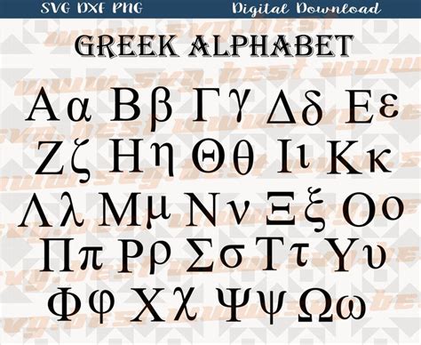 Bundle Package Greek Alphabet Paper Collage Vector File Marketing