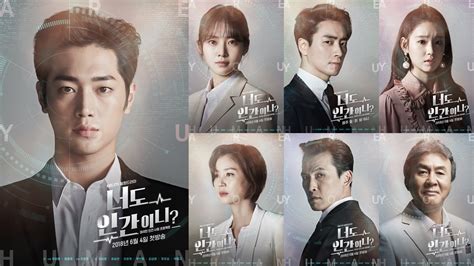 Nam shin is a son from a family who runs a large company. "Are You Human, Too?" Cast Looks Mysterious And ...