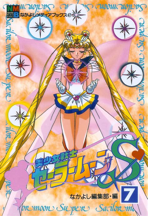 Bishoujo Senshi Sailor Moon Rainbow Moon Minitokyo