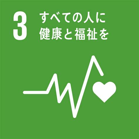 Want to know more about sdgs SDGsのアイコン | 国連広報センター