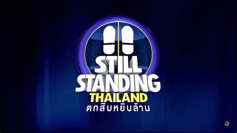 Still Standing Thailand Logopedia Fandom