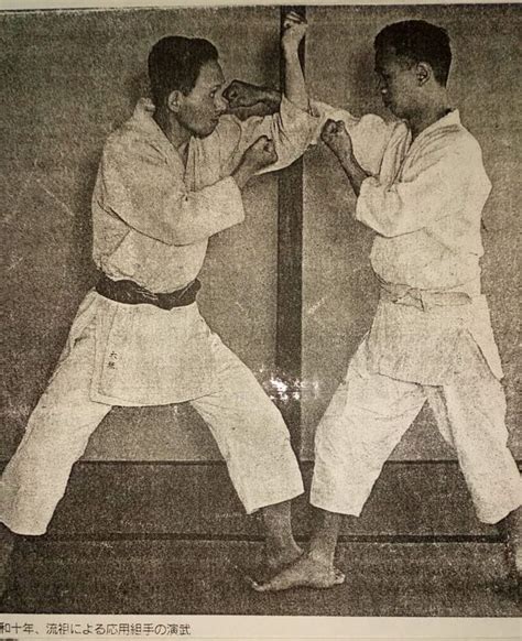 Pin By Almsufuden On Arte Martial Arts Wado Ryu Karate Self Defense Moves