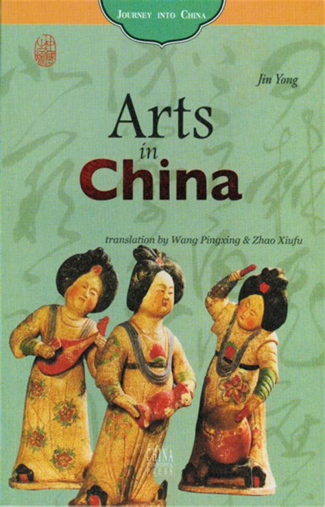 Arts In China Chinese Books About China Culture And History For
