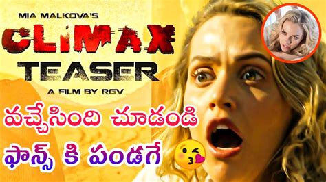 climax teaser review mia malkova ram gopal varma rgv s climax teaser sarvesh tv youtube