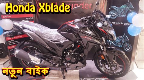 Browse thousands of daily updated used cars with be forward, quality japanese used cars and car parts exporter. নতুন বাইক Honda Xblade 160cc - First Impression Review In ...