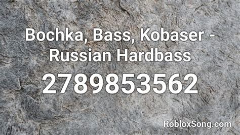Russian Hard Bass Roblox Id Skisploit Key Bypass