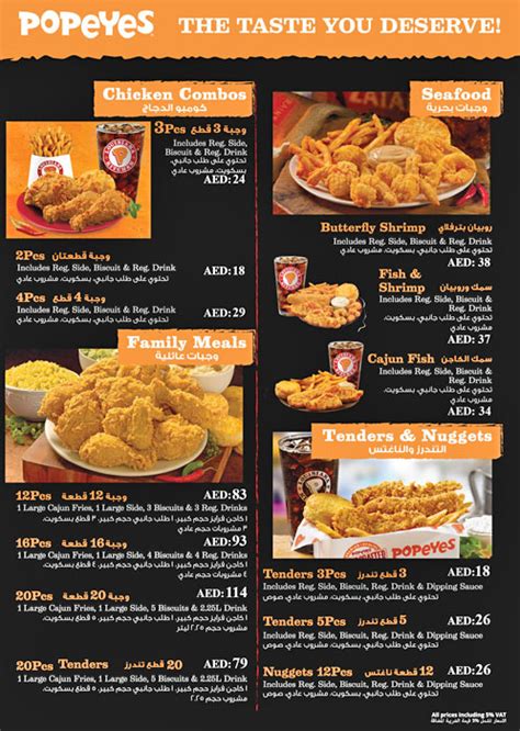 Popeyes Motor City Discover The Best Deals Across Your City Free Hot