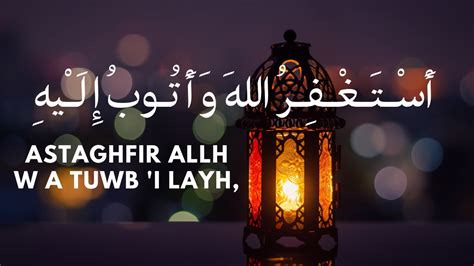 Astaghfar Best Dua For Forgiveness Remove Your Sin Anxiety