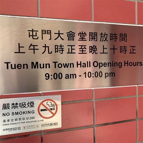 Tuen Mun Town Hall Hong Kong All You Need To Know