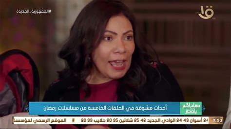 صباح الخير يا مصر أحداث مشوقة في الحلقات الخامسة من مسلسلات رمضان Youtube