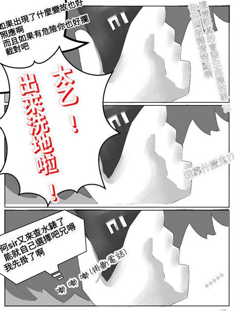 Xiágǔ Yín Xióng Chuán 2019 Page 35 Nhentai Hentai Doujinshi And Manga