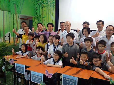 Sjk(c) taman rashna 2010毕业典礼= 嘻哈舞. EcoWorld Foundation