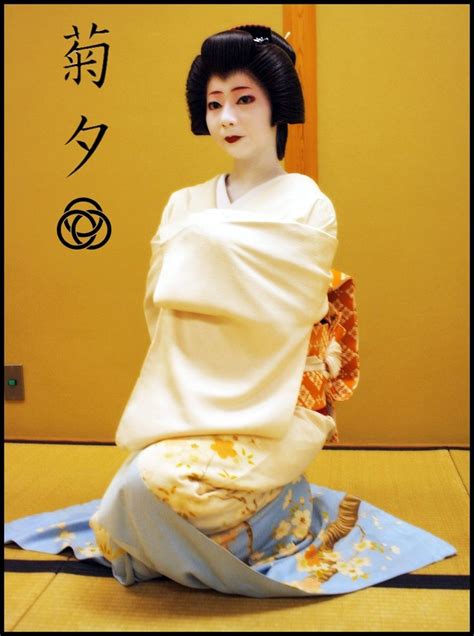Geiko Kikuyu Geisha Geisha Girl Japanese Geisha