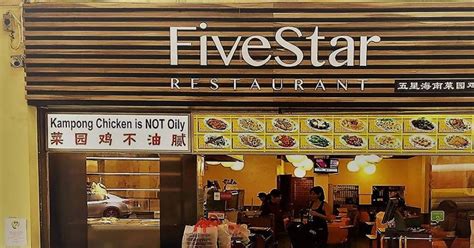 But since i do not own for example if she orders kl hokkien mee, she wants it reaaaaaalllyyyy black. Five Star Kampung Chicken Rice | Best Chicken Rice in ...