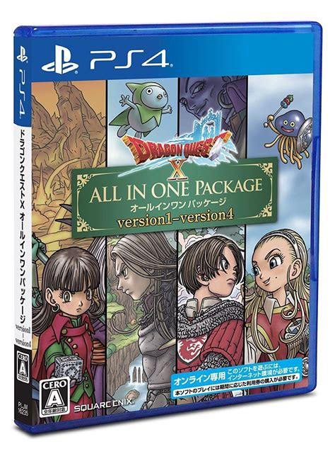 Dragon Quest X All In One Package Version 1 4