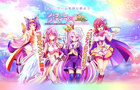 In any scenario, we're very likely to convey a few. No Game No Life Season 2: Release Date, Cast, Plot ...