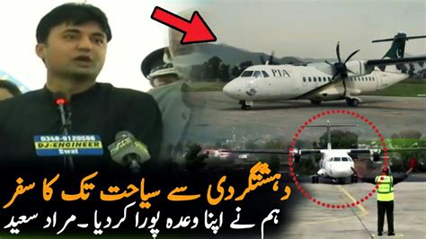 Murad Saeed Speech Today In Sawat PIA Tourism Airline Murad