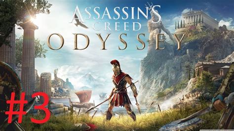 Assassin s Creed Odyssey Стрим прохождение 3 YouTube