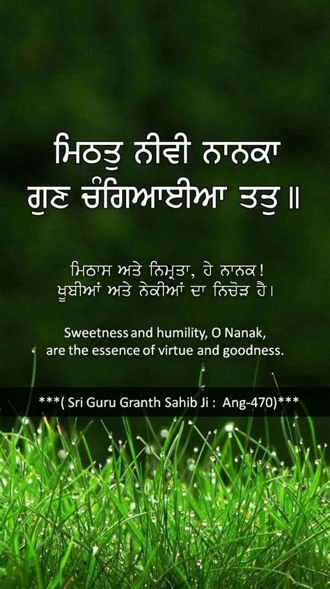 ਵਾਹਿਗੁਰੂ ਜੀ Gurbani Quotes Guru Quotes Guru Granth Sahib Quotes