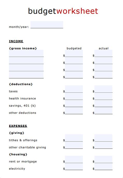 household budget template    documents