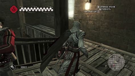 2009 Assassin s Creed 2 Кредо убийцы 2 23 серия Кровь целителя