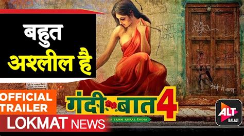 Gandii Baat Season 4 Web Series Alt Balaji Release Da