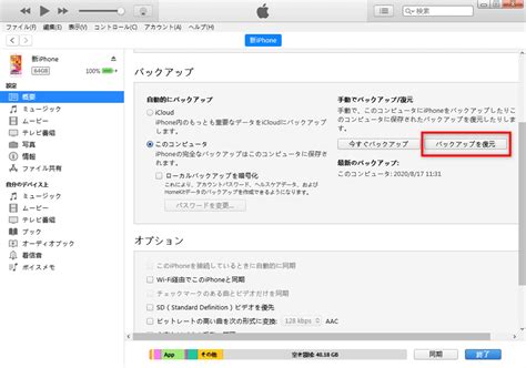 Androidos：4.3.0以上 ios：11以上のiphone 5s以降、ipod touch 第6世代以降、ipad air以降、ipad mini 2以降 huawei mobile services（hms）. 7つの方法でiPhoneからiPhone XS/XR/X/8/7/6sへ写真を転送する