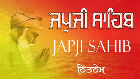 Japji Sahib Full Path Gurmukhi Arth Fast ਜਪੁਜੀ ਸਾਹਿਬ ਬਹੁਤ ਹੀ ਮੀਠੀ