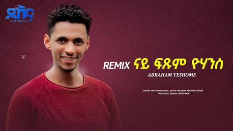 Abraham Teshome Remix Nay Ftsum Yohannes ኣብርሃም ተሾመ Remix ናይ ፍጹም