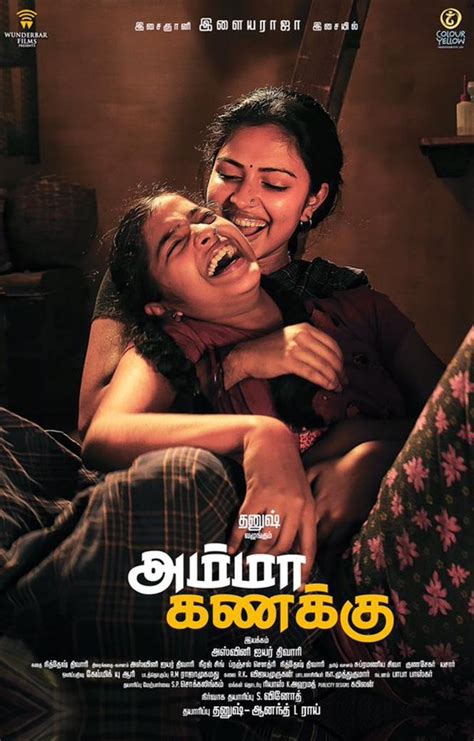 Amma Kanakku First Look Tamil Movie Music Reviews And News