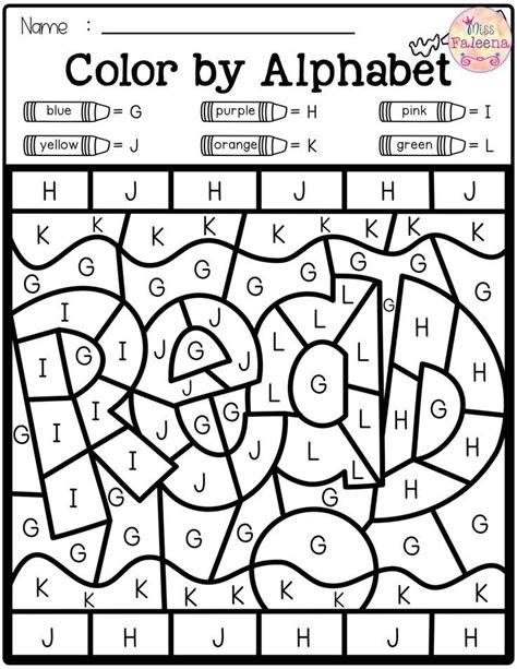 Free Color By Code Alphabet Word Work Kindergarten Kindergarten