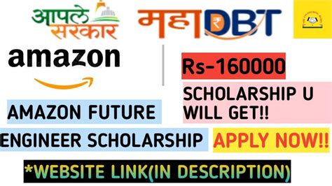 Amazon Future Engineer Scholarship 2022 23 Benefits 160000 Rupees