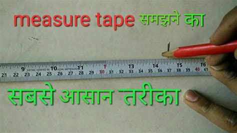 Онлайн конвертер (foot) фут см. Measure tape in feet,inch,mm,cm,meter | measure tape ...