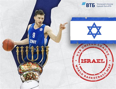 World Basketball Map Israel Vtb United League Official Website