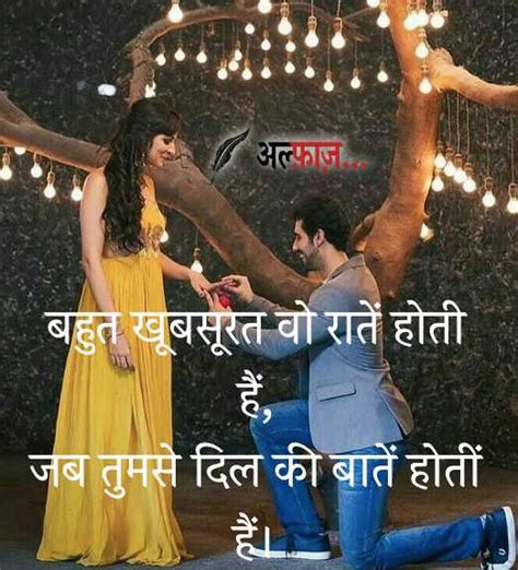 Hindi Shayari Best Love Sad Romantic Attitude Dard Shayari For Fb