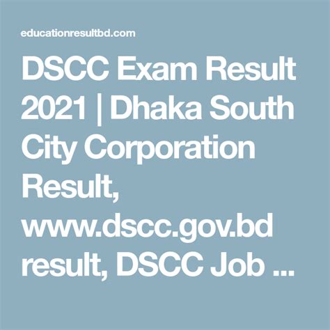 DSCC Exam Result 2021 | Dhaka South City Corporation Result, www.dscc.gov.bd result, DSCC Job ...
