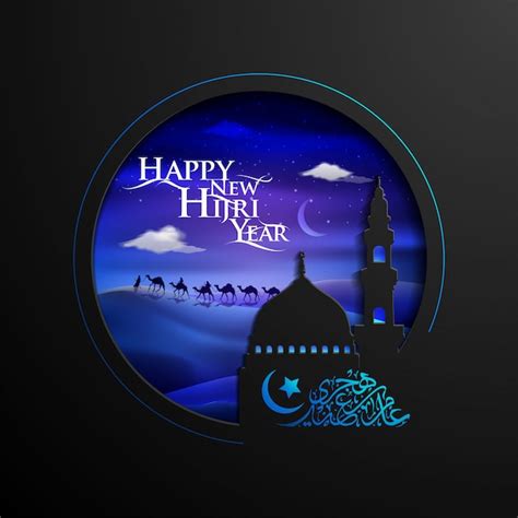 Happy New Hijri Year Greeting Card Islamic Vector Premium Download