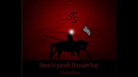 Deen Ki Panah Hussain Hay Muhiodeen Youtube