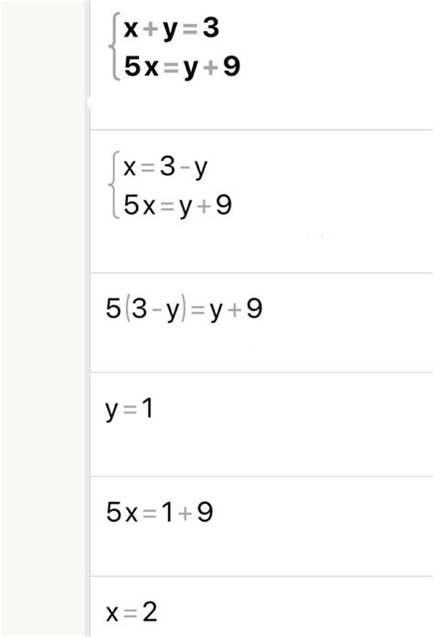 x y 3 5x y 9 using the two equations above solve for x a x 2 b x 1 c x 4 d x 8