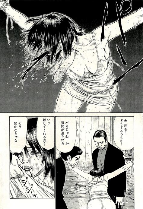 一般漫画凌辱投稿画像 枚