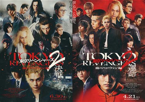 Tokyo Revengers Revelan Nuevo Tr Iler Y Poster De La Secuela Live