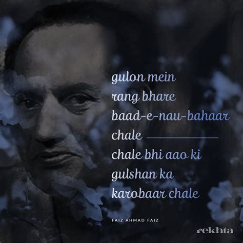 Pin By 𝓡𝑒𝓋𝑜𝓁𝓊𝓉𝒾𝑜𝓃𝒾𝓈𝓉 ⍟ On Faiz Ahmed Faiz فیضؔ Urdu Poetry