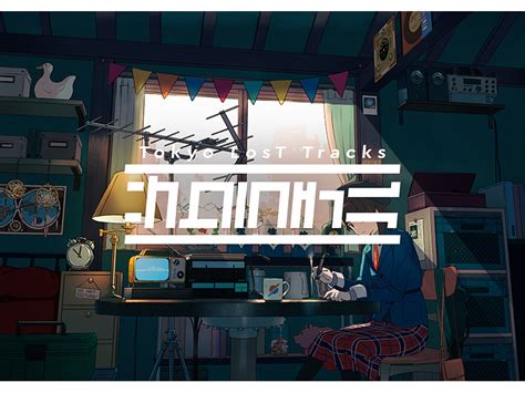 「tokyo Lost Tracks サクラチル 」始動――オリジナルアニメーションとともにチルアウトミュージックを配信 Cocotameココタメ ソニーミュージックグループ