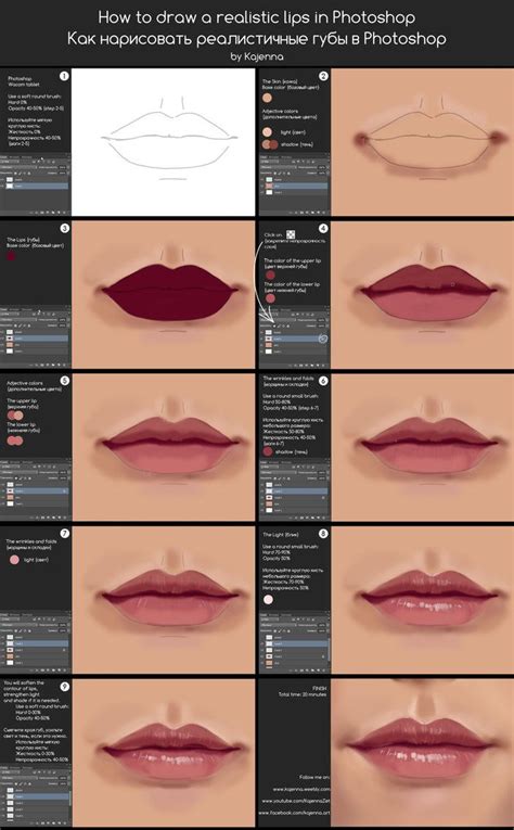 How To Draw A Lips In Photoshop By Kajenna On DeviantART Digital